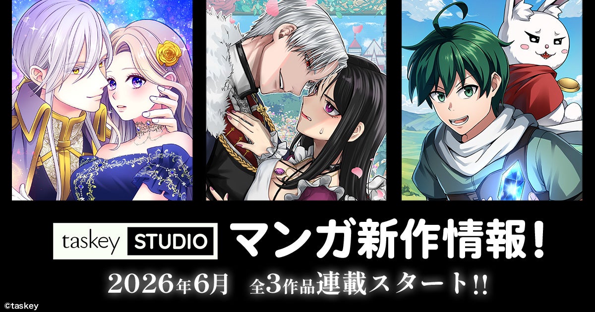 タイトー発のフィギュアブランドDRESSTAから新商品！TVアニメ『幽☆遊☆白書』より「浦飯幽助」「飛影」「蔵馬」3体のフィギュアが登場！！