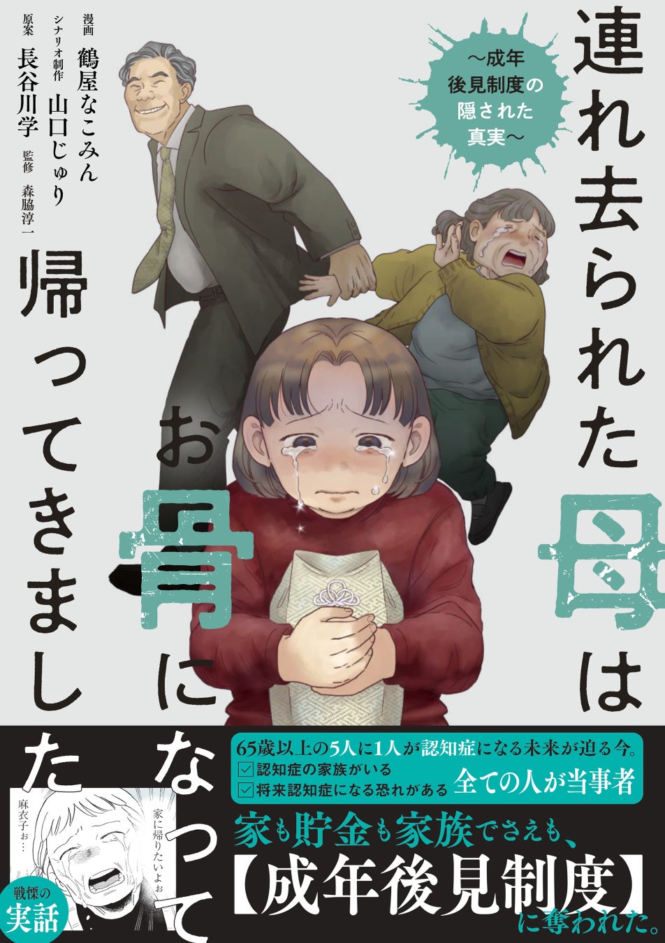 TVアニメ『ここは俺に任せて先に行けと言ってから10年がたったら伝説になっていた。』2026年7月6日（月）より放送開始！第1話「帰ったら英雄になっていた」あらすじ＆先行カットを公開！