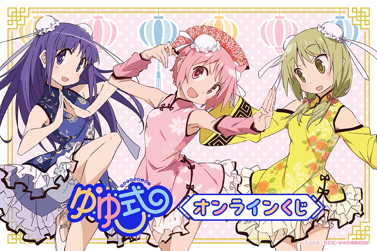 『アイドルマスター SideM』より、「Cybernetics Wars」シリーズの新規描き下ろしイラストを使用したオンラインくじ第2弾の再販です!