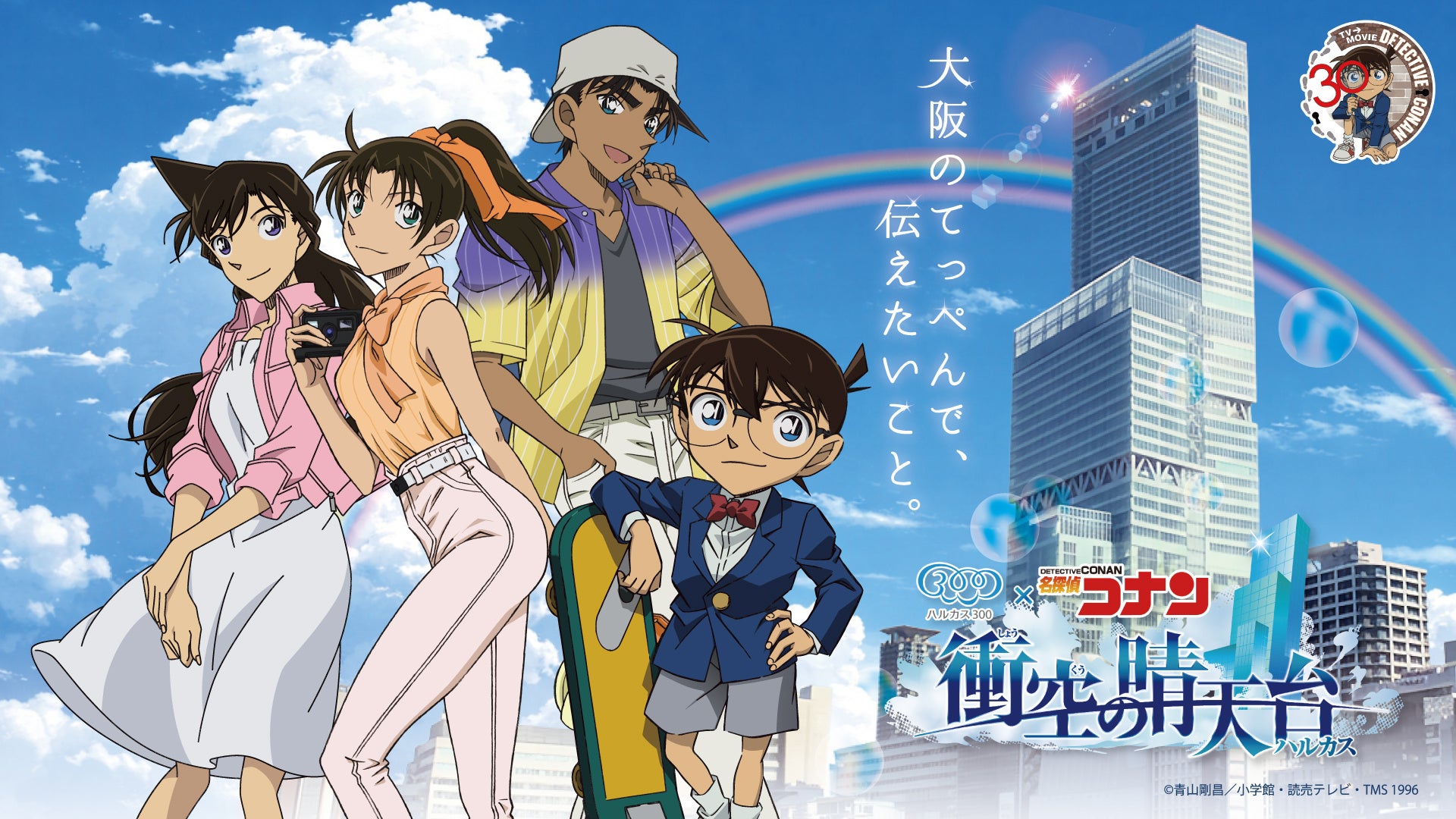 アニメ『ワンパンマン』 の新商品がシンクイノベーション株式会社より発売されます!