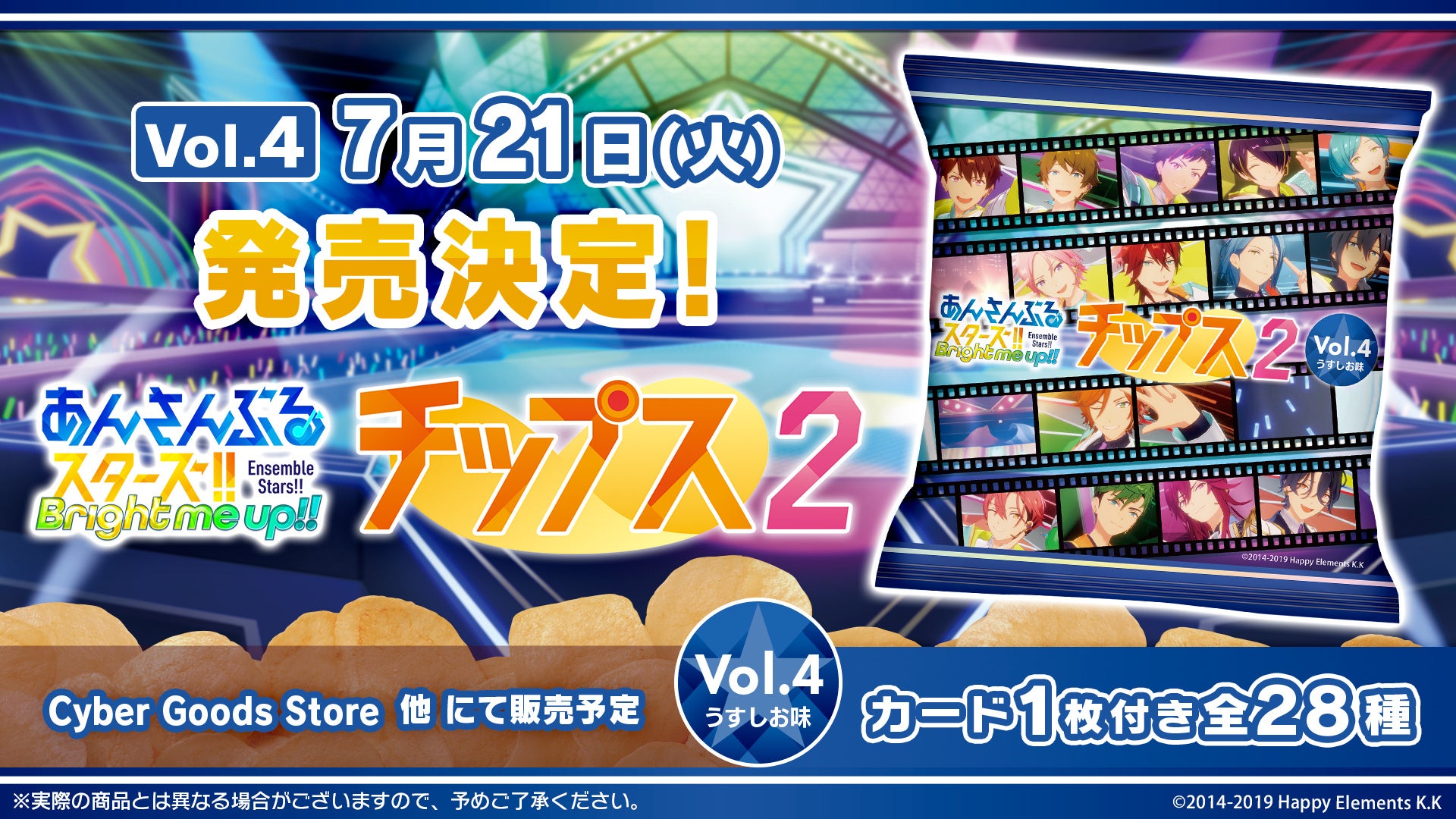 TVアニメ「桃源暗鬼」～チャイナスタイル～ DMMくじ7月11日（土）より発売開始