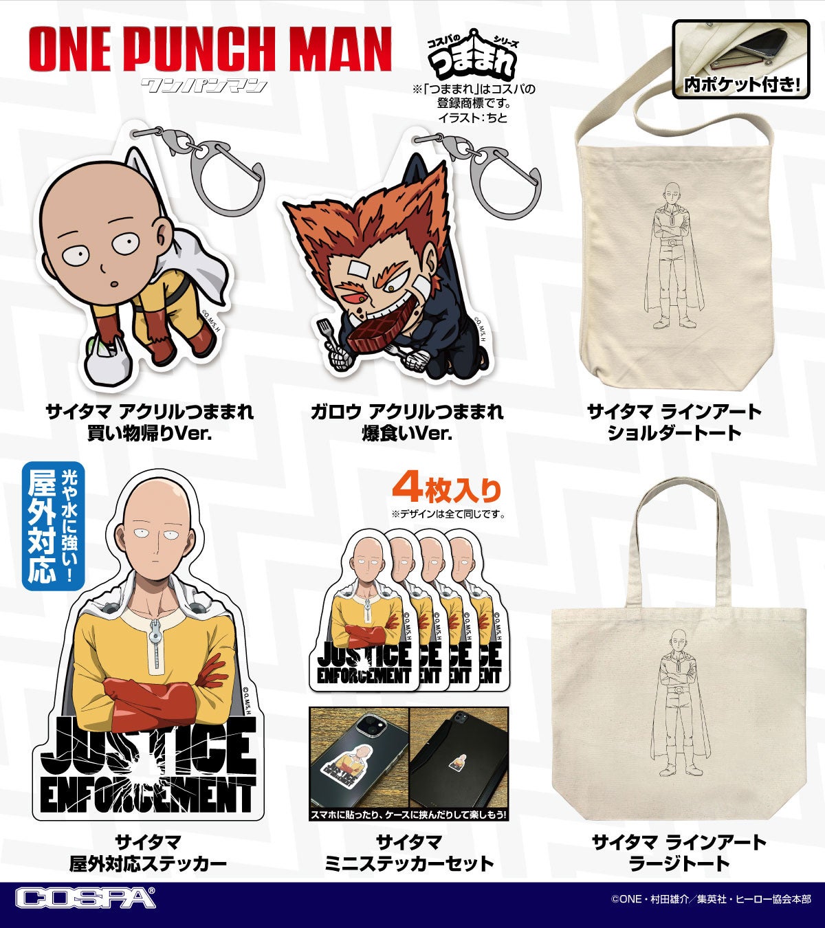 総勢36名の声優&俳優陣が、”猫”になる!昭和モダン×猫の探偵物語「ネコたん!~猫町怪異奇譚~」 | ”猫”ばかりの朗読劇が9/16(水)~20(日)@池袋・あうるすぽっとで上演決定!