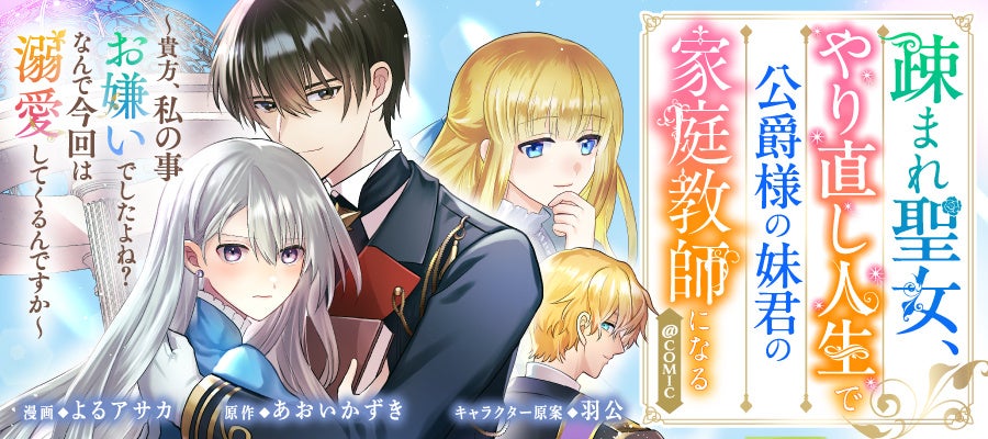 特撮玩具をインテリアとして美しく。「飾る」と「遊ぶ」を両立する特撮専用ディスプレイケース「特撮ボックス」が本格展開を開始 コピー
