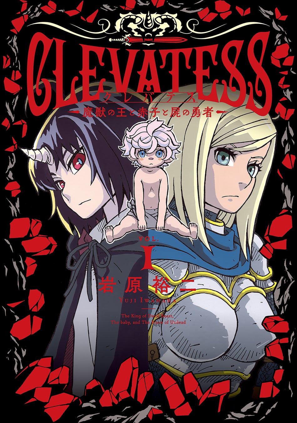 アニメ『呪術廻戦』5周年を記念したコレクションが登場 ― 領域展開をデザインしたエコバッグや、特級術師をモチーフにしたガジェットポーチなど全6アイテムを発売 ―
