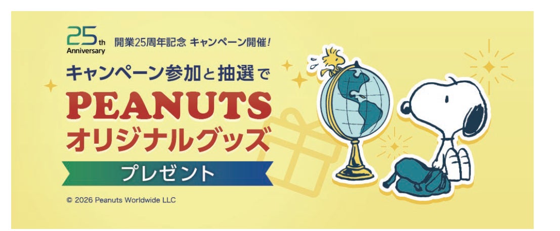 『まんが王国』でLINEマンガ作品配信開始！「クレバテス−魔獣の王と赤子と屍の勇者−」など人気作品多数！