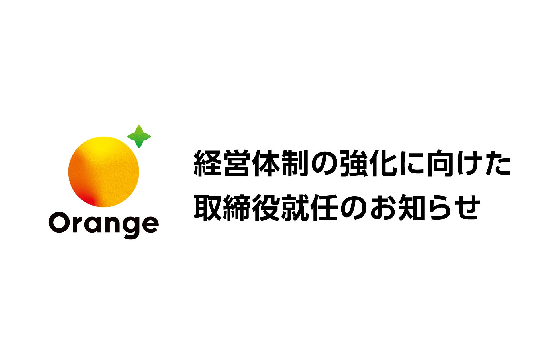 代々木アニメーション学院×株式会社FRACTAL AI時代の“声優の表現と権利”を学ぶ教育プログラムで業務提携
