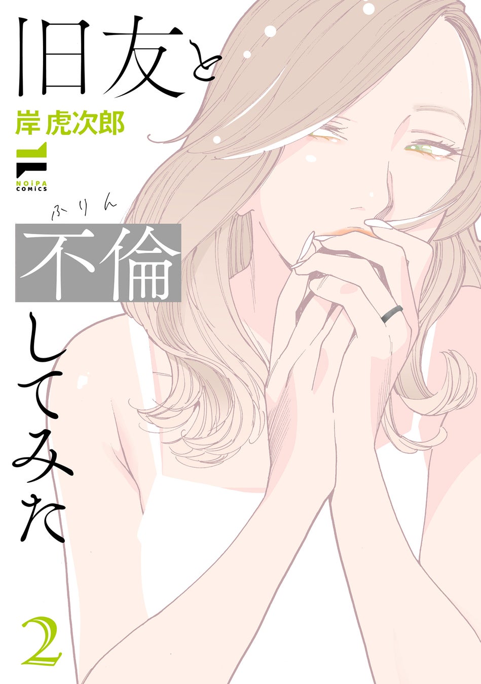 【声優/諏訪部順一＆安元洋貴】“コーヒー豆”がイケおじに。異世界喫茶「コーヒースターズ」初のボイスドラマが本日BOOTHで発売