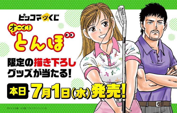 7月18日(土)より【ヴァイスシュヴァルツpresents アイドルマスター シンデレラガールズ15周年記念 POP UP SHOP in Annivroad】の開催が決定！
