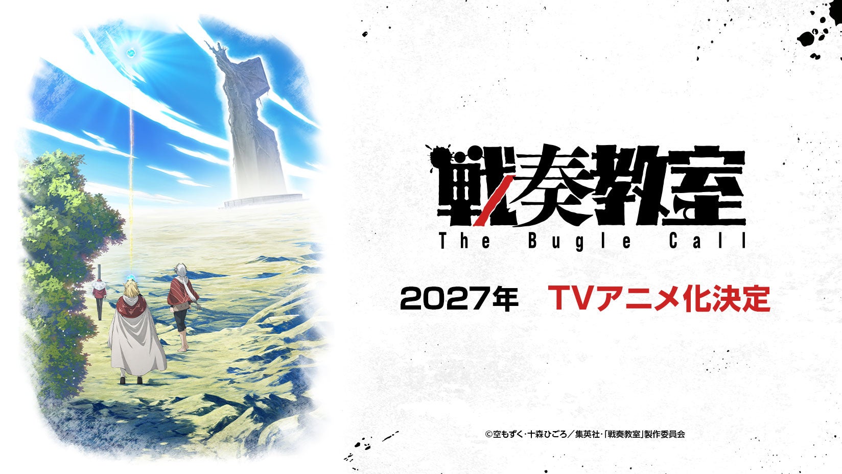 【激メロ！ラブコメBL】「着飾るヒナはまだ恋を知らない③」（著：ざらめ鮫）が本日2026年7月1日発売！