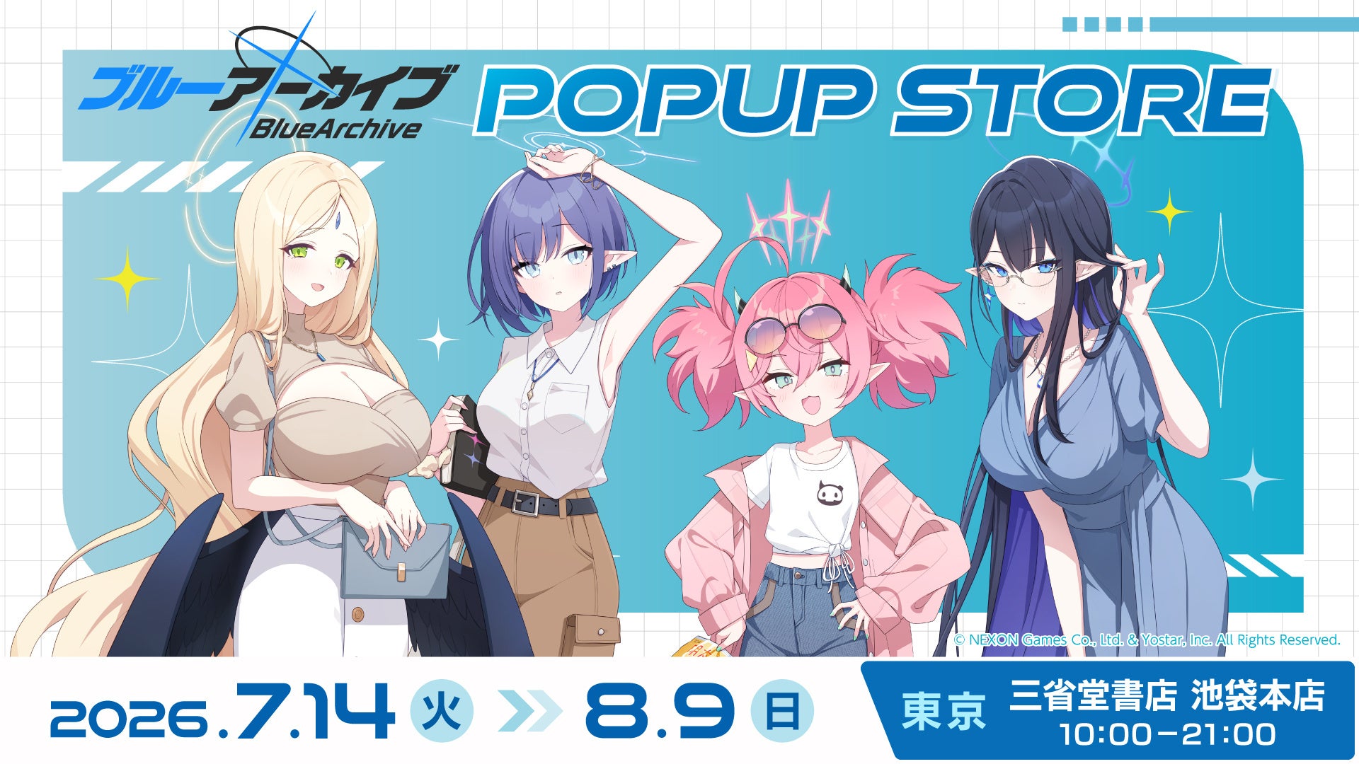 TVアニメ『よふかしのうた Season2』POP UP SHOP(ShoPro Mall 出張所)が、7月11日(土)より未来屋書店 八千代緑が丘店にて開催!