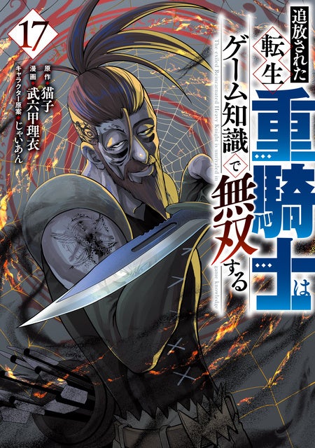 夏アニメの話題作を揃えました！dアニメストアのコミック・ノベル全巻セット50％OFFに注目！