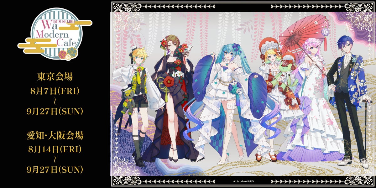海・プール、夏休み、スポーツ――dアニメストアの夏を感じるアニメ特集！コミックセットが期間限定で50％OFF！