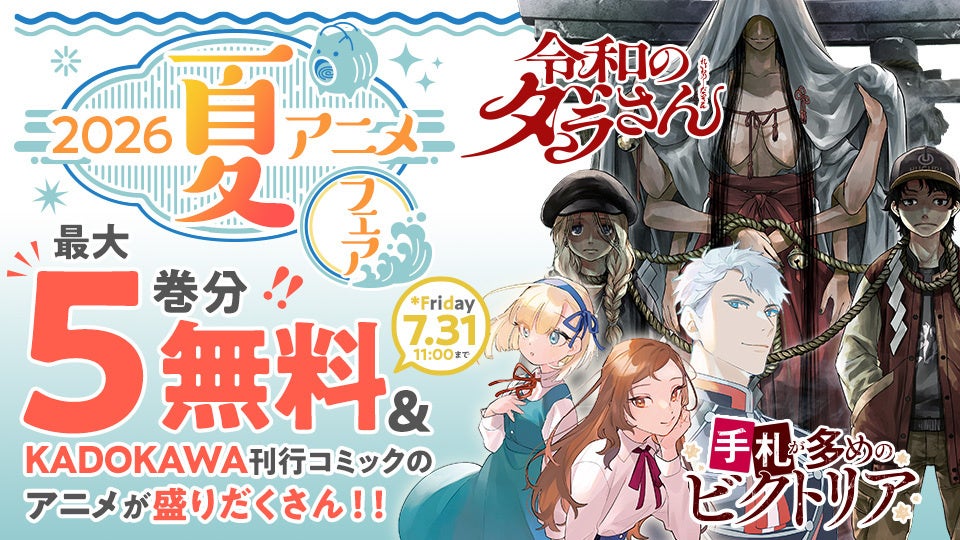 「ミュージカル『テニスの王子様』4thシーズン 全国大会 青学(せいがく)vs立海 前編 CAFE & SHOP in TreeVillage」が全国4店舗にて開催！撮り下ろしショットのグッズが登場！