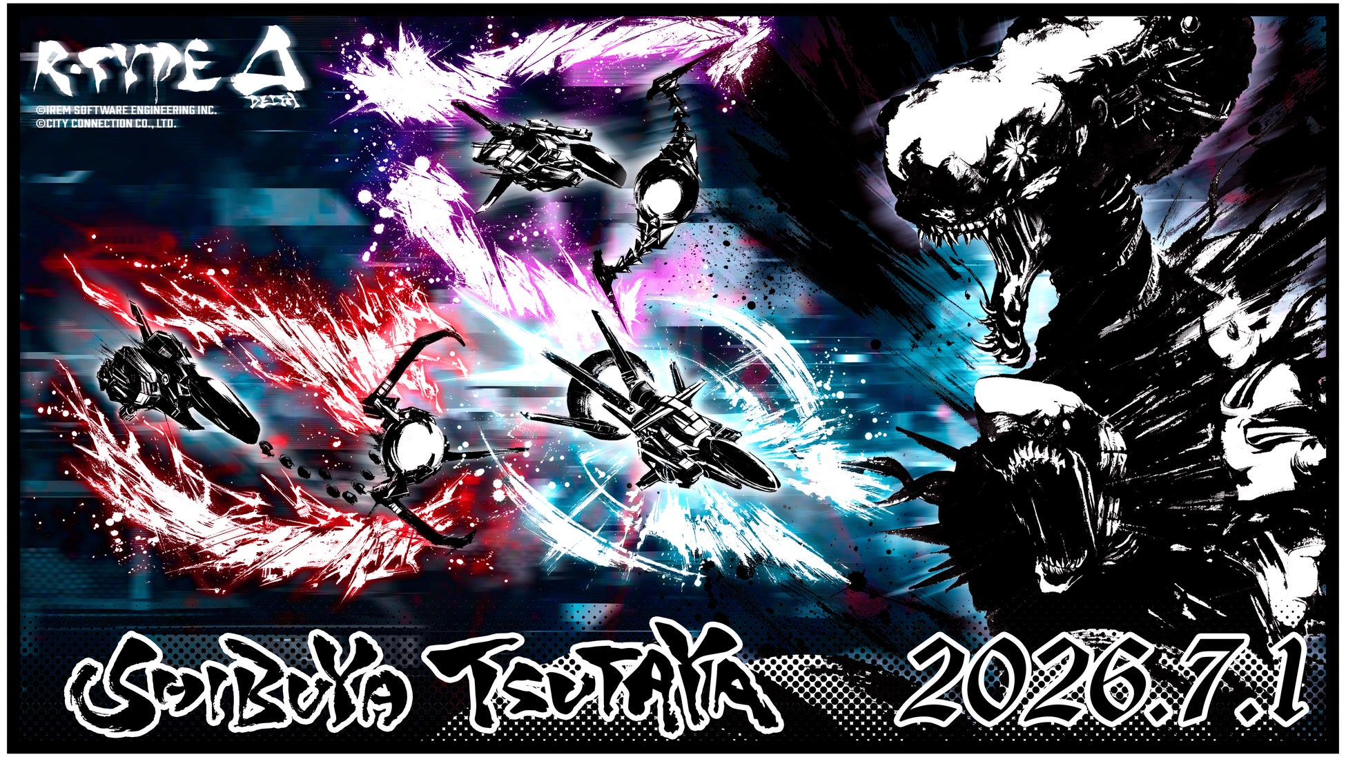 【Renta!】『 Renta!限定描き下ろし 夏の大大大冊子フェア2026』を開始!