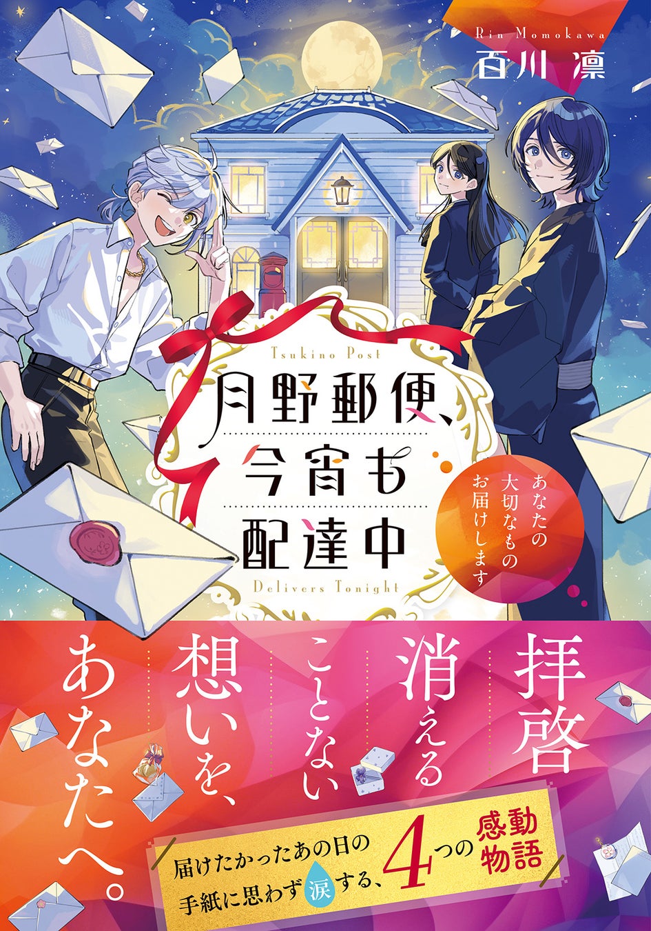 【新講師追加】マンガスクール「カキコミ」、SNSと商業どちらでも活躍されている横山了一先生の講義が追加!
