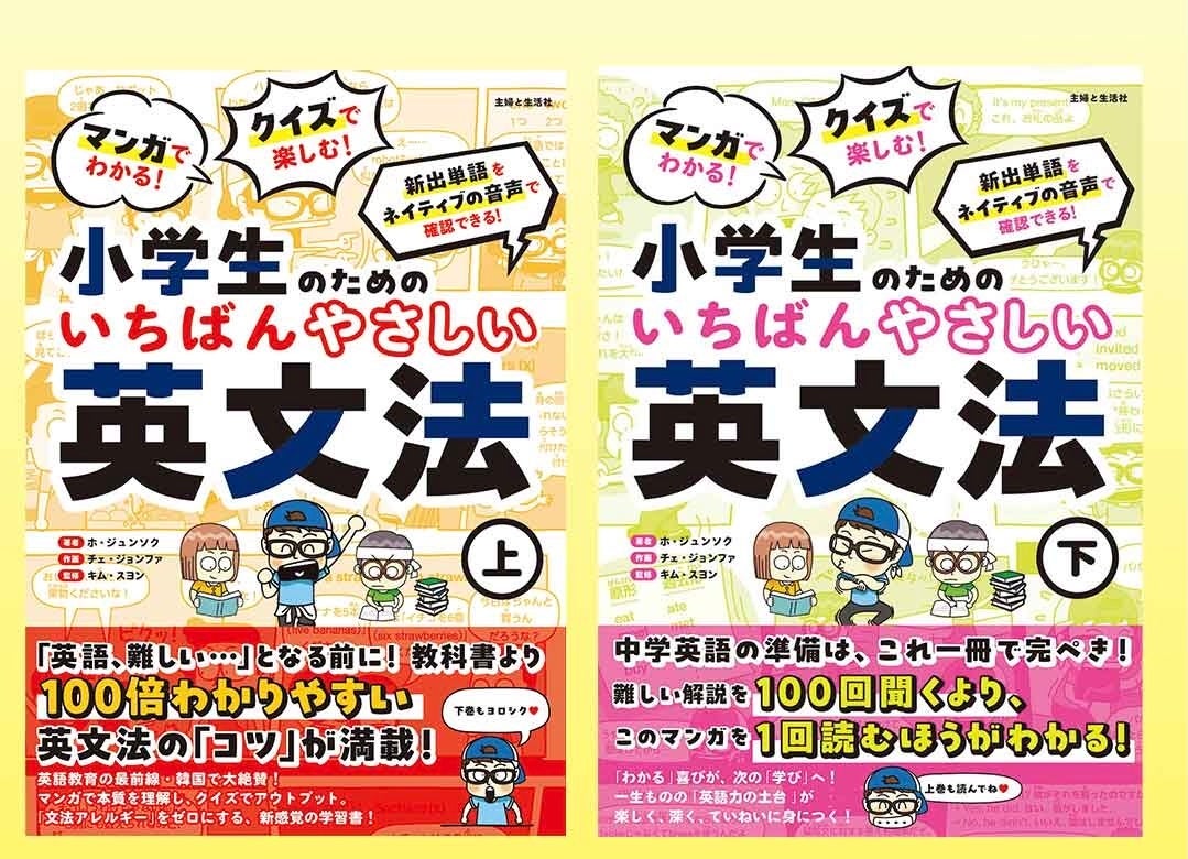 Puri Princeアニメプロジェクト第2弾『電脳椅子探偵シャルロット』AIと人間が共創する“記録の物語”が本格始動