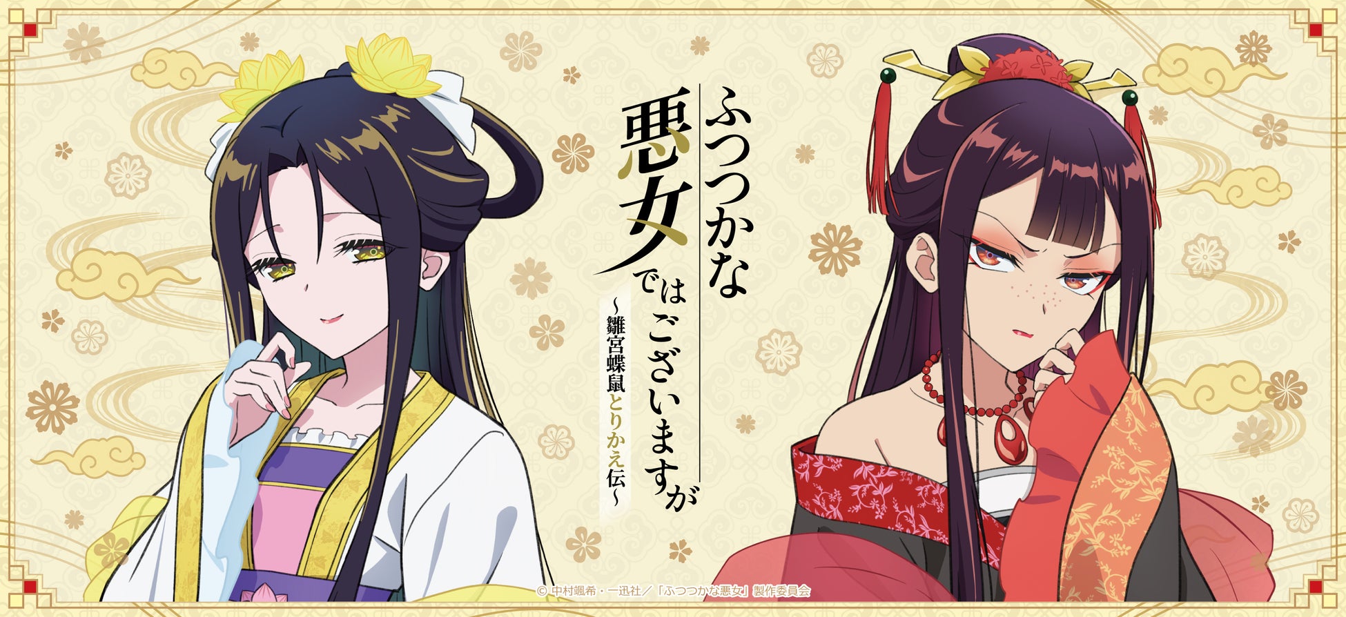 『Pokémon Sleep』×厚生労働省ナイトキャップをかぶったピカチュウとカビゴン「睡眠応援大使」としての活動が2年目に突入