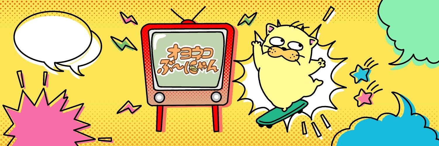 IRIAMトップライバーが集結！VTuber、Vライバー専門TikTok LIVEエージェンシー「yetera」がVライバー向けウェビナー「Vライバーカレッジ」を開催