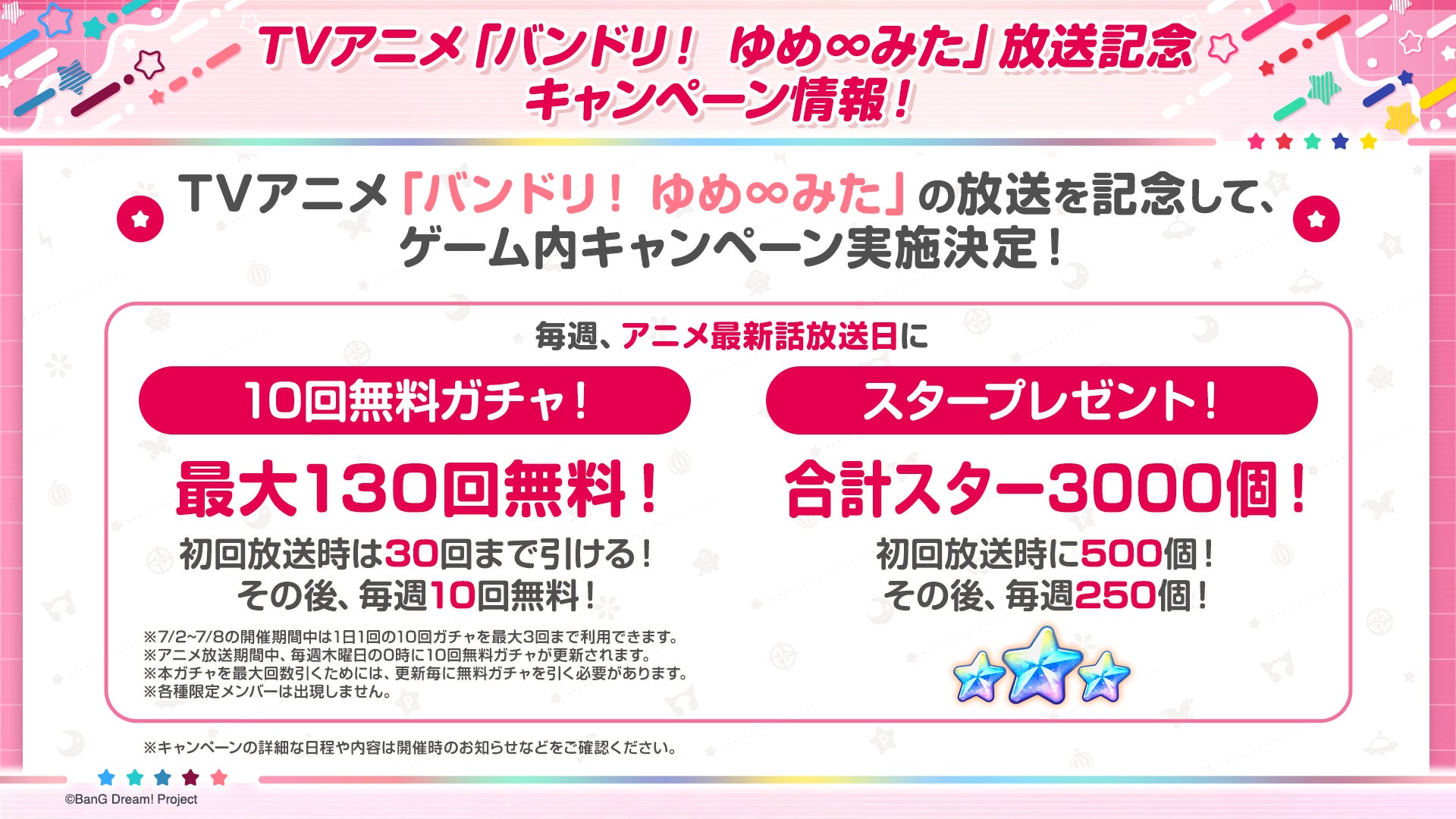 「志摩グリーンアドベンチャー」×『宇宙兄弟』「アトラクションフィールド」 イベント詳細決定！！