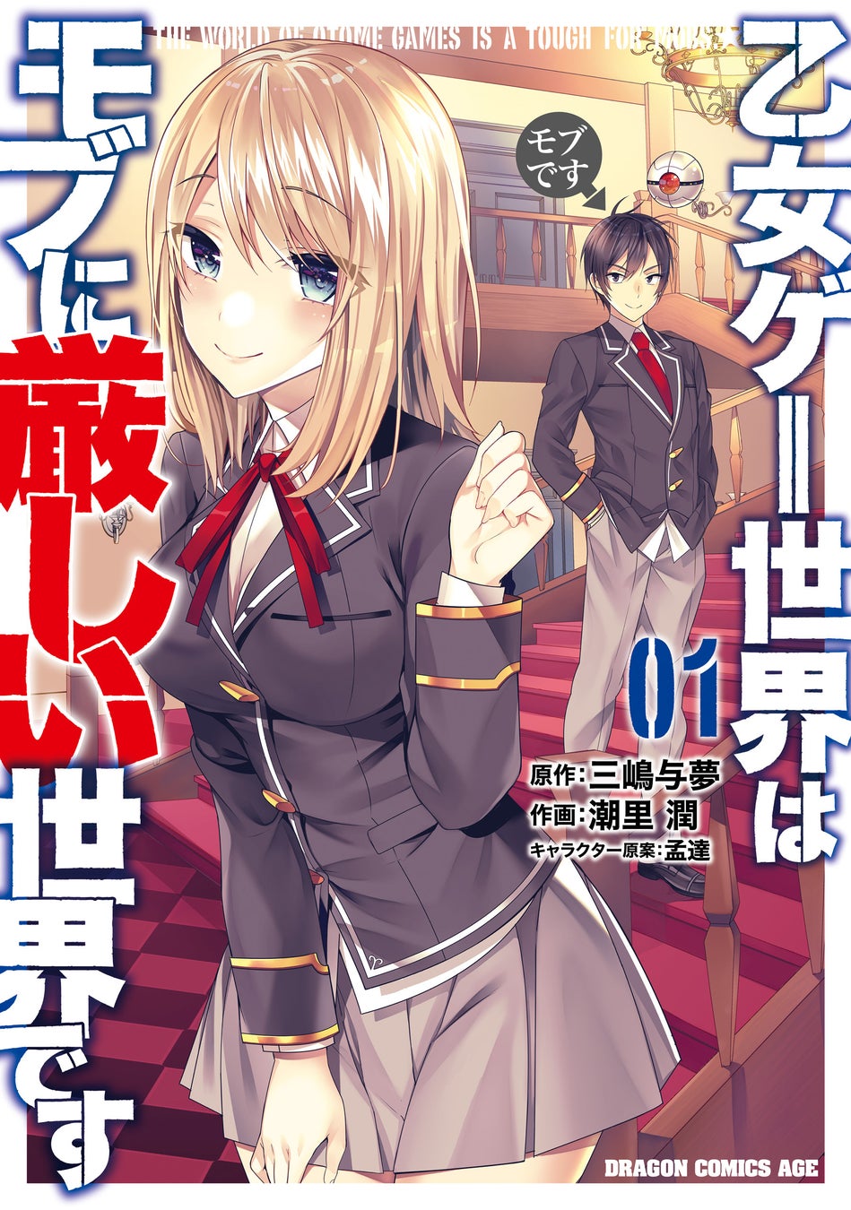 アニメ「鬼滅の刃」のイベントアニメ「鬼滅の刃」 × ユネッサン 箱根温泉譚 ~藤の花の休息~が開催決定!