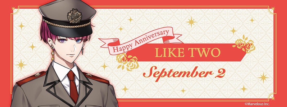 千銃士:Rhodoknightより『Anniversary Collection』＜ライク・ツー＞が発売！