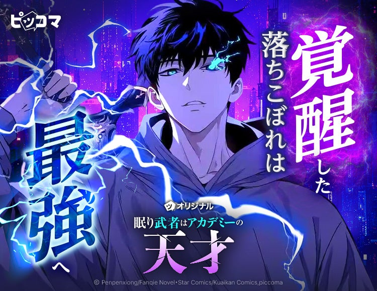 SugaryGroovy、「梅雨コレクション」イラストを公開