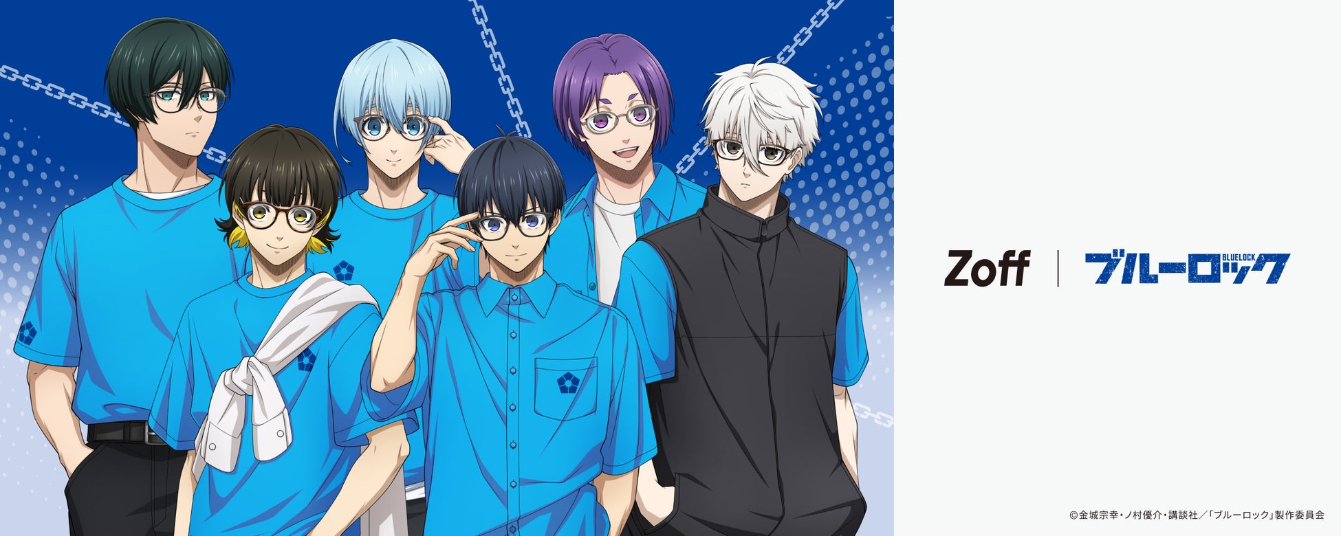 TVアニメ『WIND BREAKER』のオンラインくじが販売開始