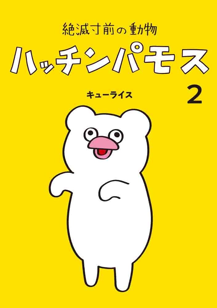 大ヒットシリーズ、終幕!!!「暁のヨナ」が表紙で登場！ふろくはビジュアルボード風イラストカードつき！『花とゆめ』15号 7月3日（金）発売！