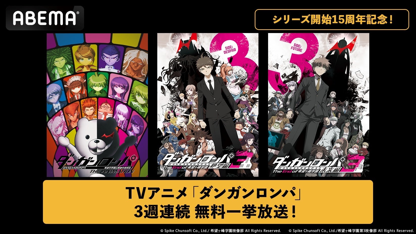 TVアニメ『私を喰べたい、ひとでなし』7月25日(土),26日(日)舞台・伊予市でのTVアニメ原画展開催決定!同日25日(土)にはスタッフトーク付きわたたべウォッチパーティ in 伊予市 も開催!