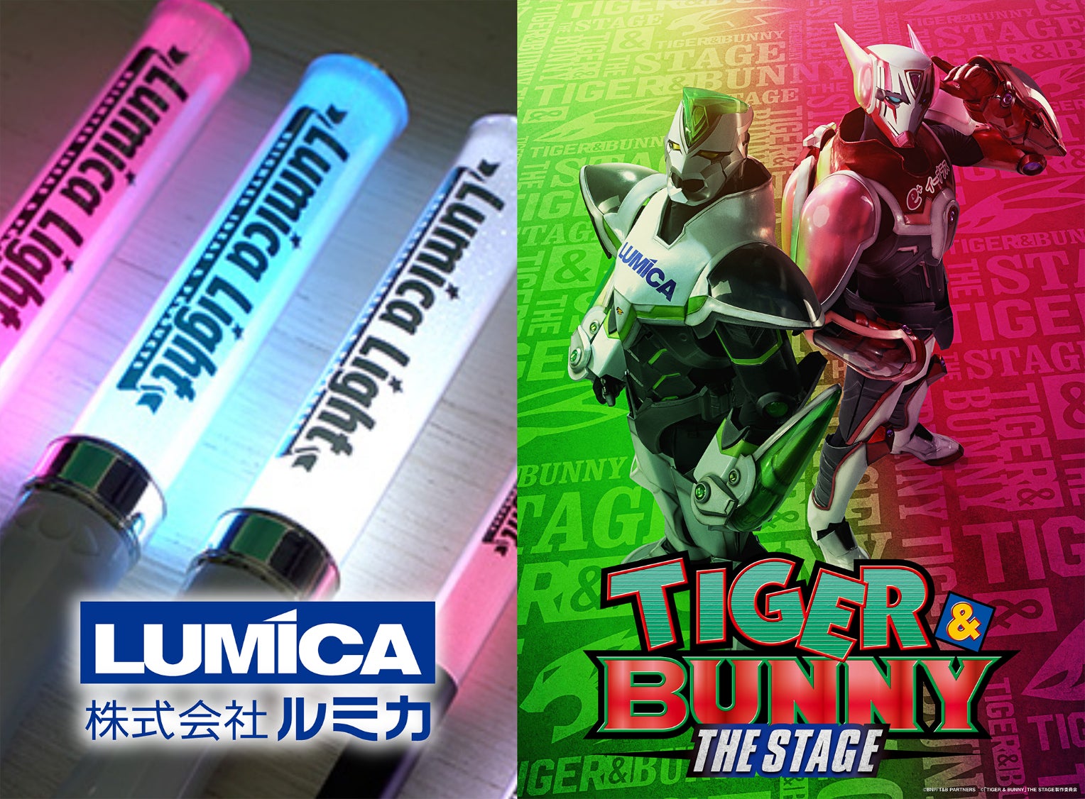 ルミカがヒーローをサポート！「TIGER & BUNNY」THE STAGEへプレイスメント協賛