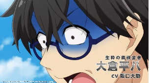 TVアニメ『ガチャを回して仲間を増やす　最強の美少女軍団を作り上げろ』ティザーPV公開！