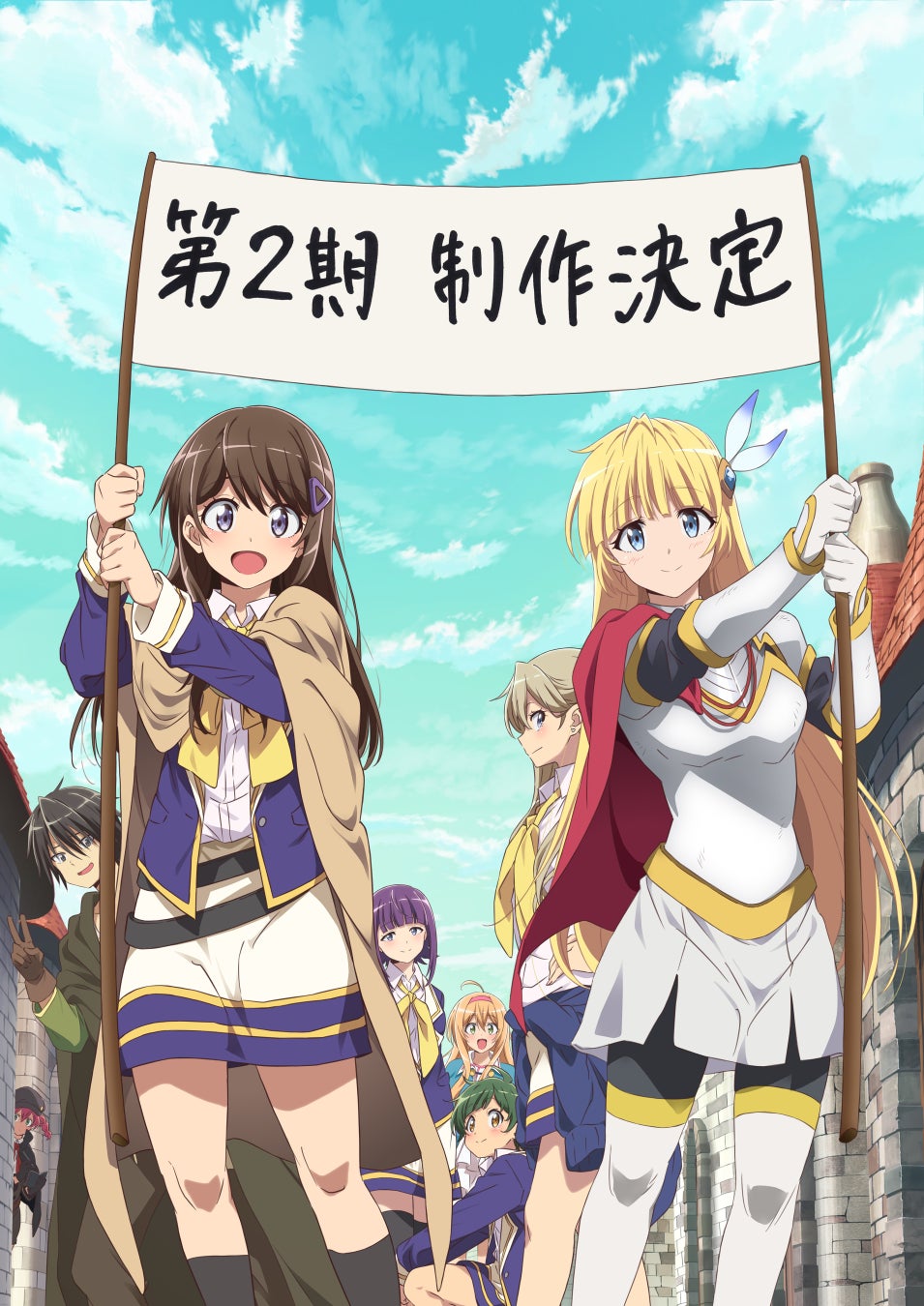 TVアニメ「信者ゼロの女神サマと始める異世界攻略」が2026年10月より放送開始決定!ティザービジュアルも解禁!!