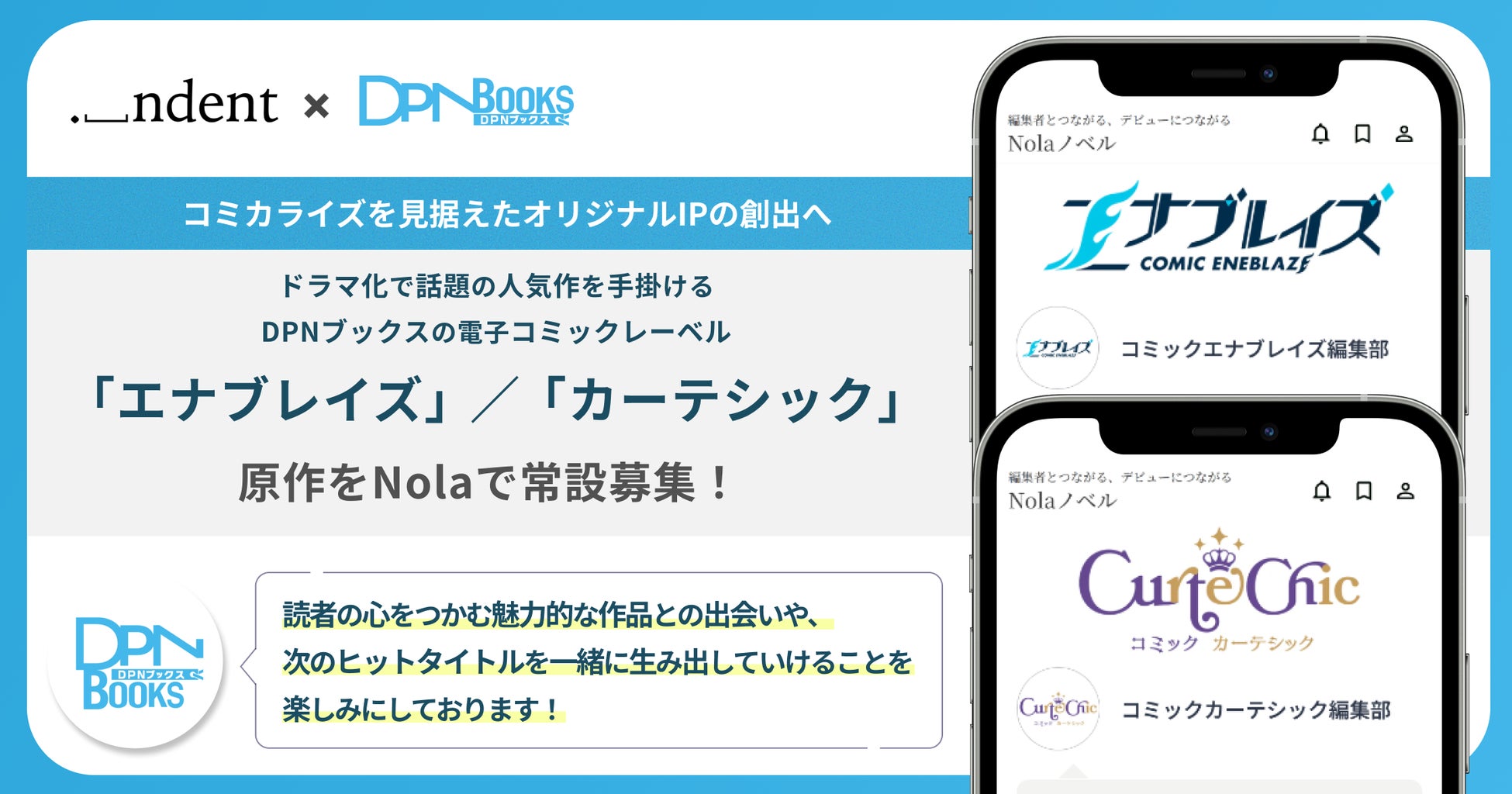 コイン配布の新連載記念キャンペーンも実施!冷徹な殺し屋少女、ギャルになる!?「キル・ギャル」7/6~「マンガPark」で連載開始!