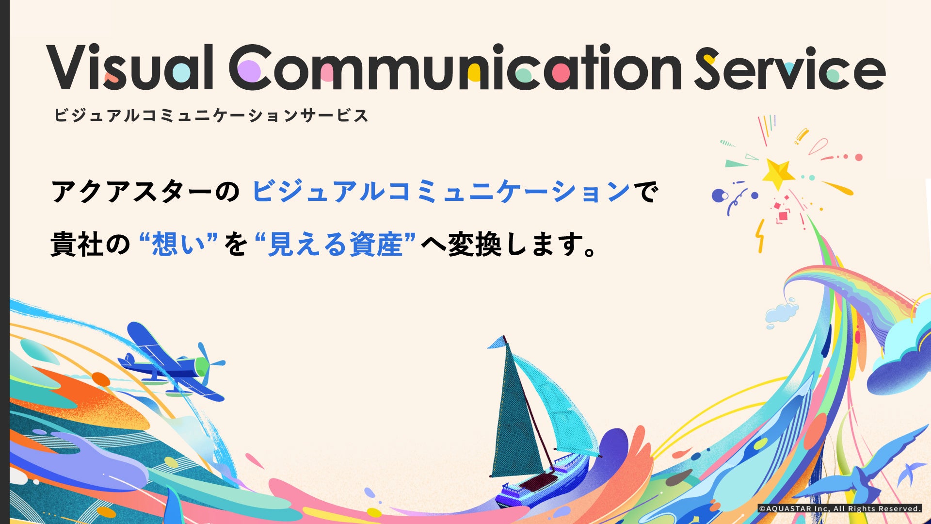 【7月大リニューアル！！】最高賞金100万円＆毎月応募の「月間マンガ賞」がスタート！また「フラコミlike！」のマンガ家募集ページが一新
