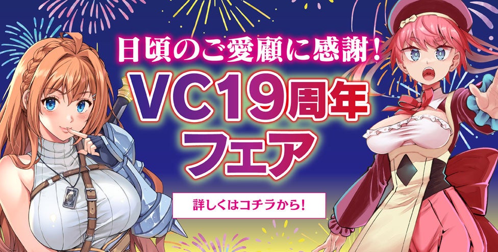 『宇宙戦艦ヤマト』のすべてがここに！！「宇宙戦艦ヤマト全記録展」を海老名マルイにて開催！