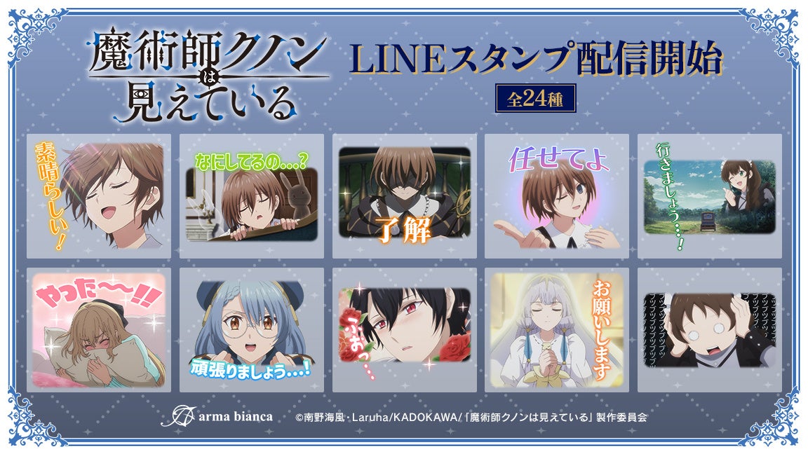 ヴァルキリーコミックス19周年を記念したフェアを開催！対象タイトルの描き下ろしイラストカード、特製2連しおりをプレゼント！