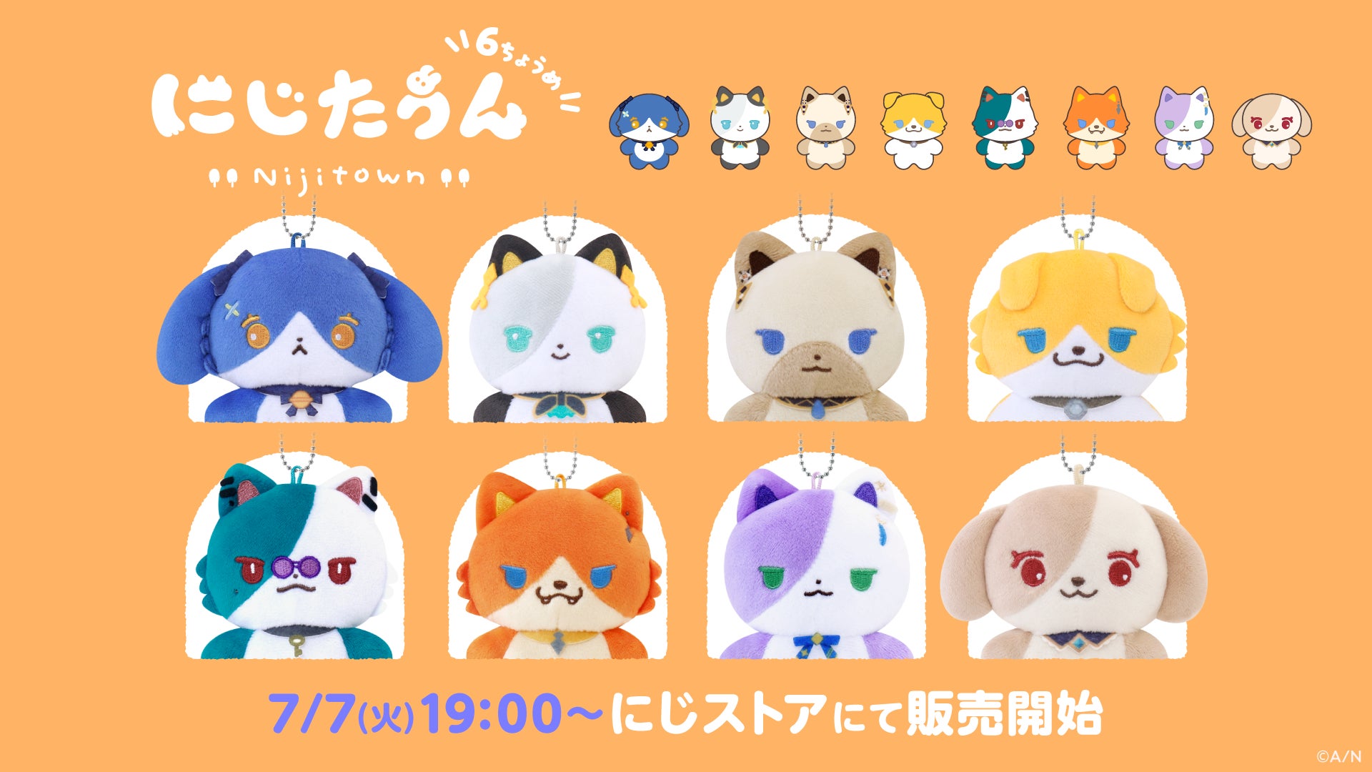 速報!!『POPEE the ぱフォーマー:ヴォルフ・サーカス団 渋谷凱旋公演』2026年8月開催決定!
