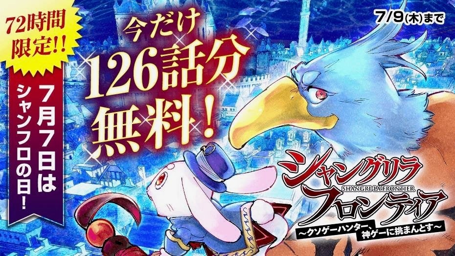 ゲーマーズ30周年イヤー開幕！豪華8名による「ゲーマーズ30周年応援隊」結成！！