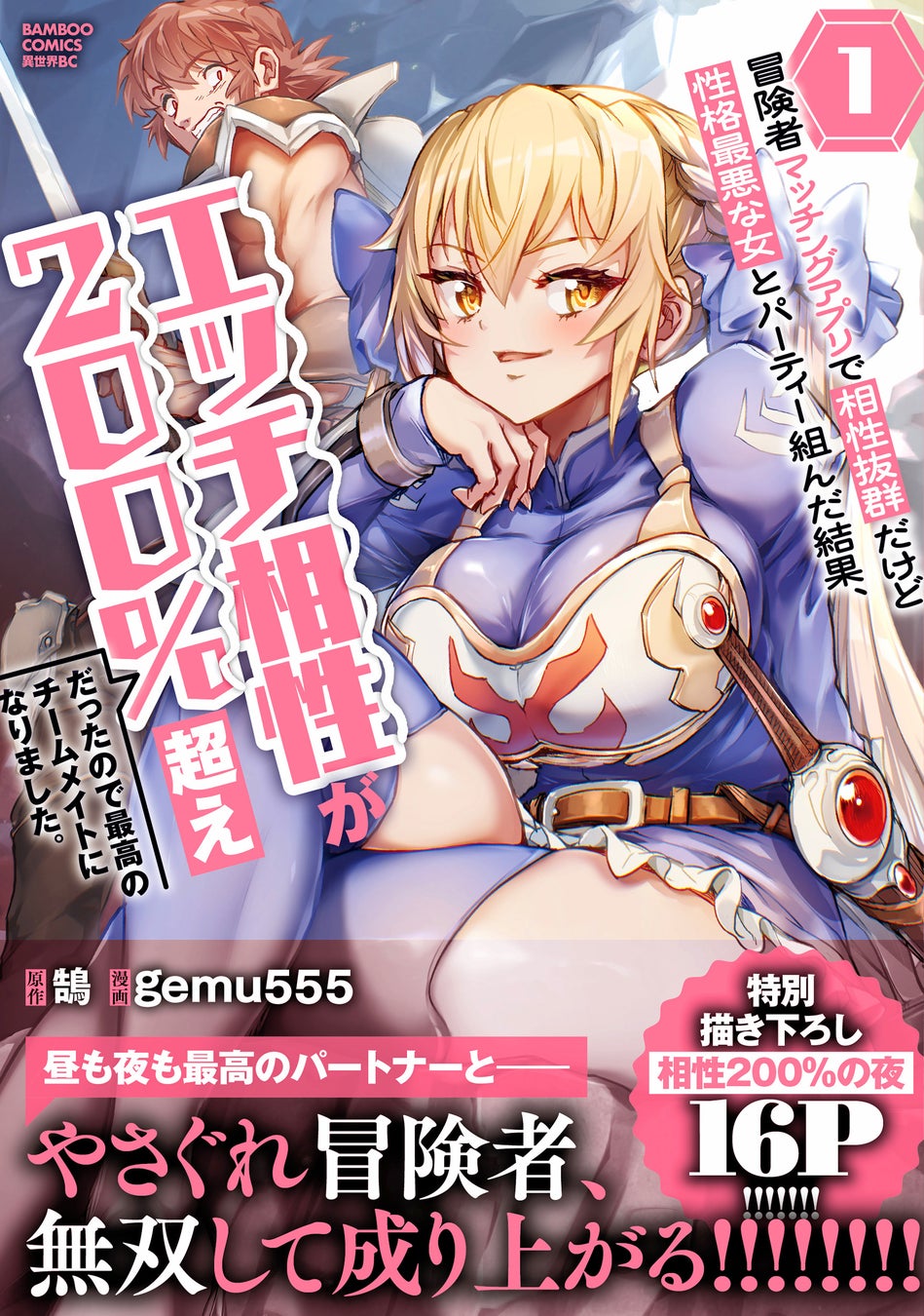 『TVアニメMAO』のグッズがシンクイノベーション株式会社より発売されます！