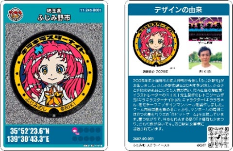 世界中で愛される人気キャラクター「ミニオン」と待望のコラボ。不二家×ミニオン 初のコラボレーション