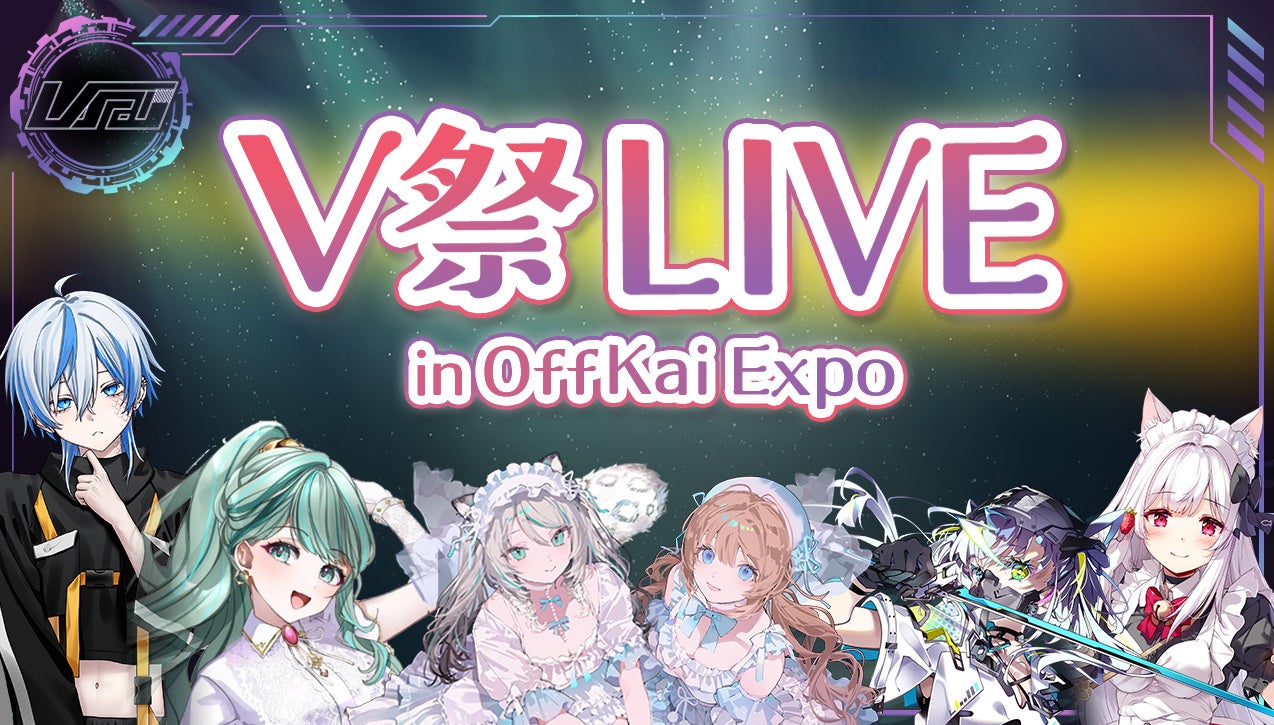 急成長し注目されている北米最大のVTuber特化型コンベンション『OffKai EXPO』にデジタルギアが出展