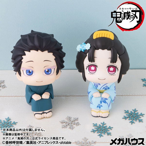 『鬼滅の刃』より「狛治」「恋雪」が、るかっぷシリーズに登場。あみあみにて、それぞれ予約受付中。
