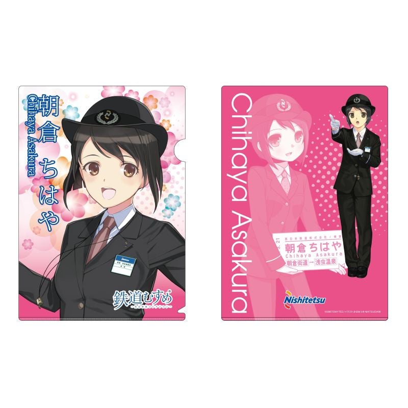 全国の鉄道ファンと鉄道会社をつなぐ鉄道グッズ専門サイト『TRAIN SELECT SHOP – てつおし！』に西日本鉄道・渡辺車輌工業の2社が新たに登場