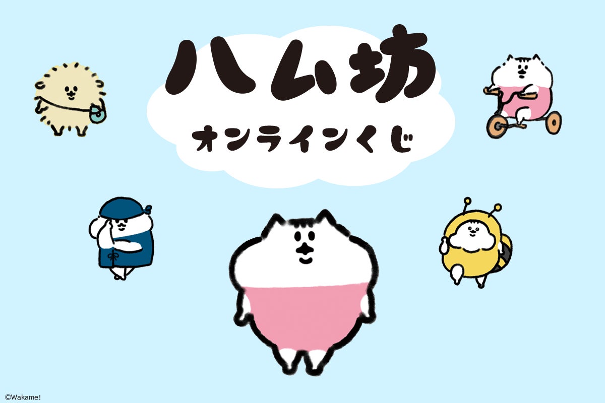 日本初開催『俺だけレベルアップな件 展』開催迫る!オリジナルグッズ情報を公開