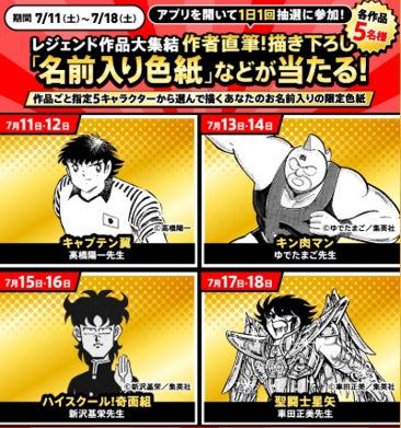 世界コスプレサミット、アニメニュースメディア「ANIME FREAKS」とメディアパートナーシップを開始