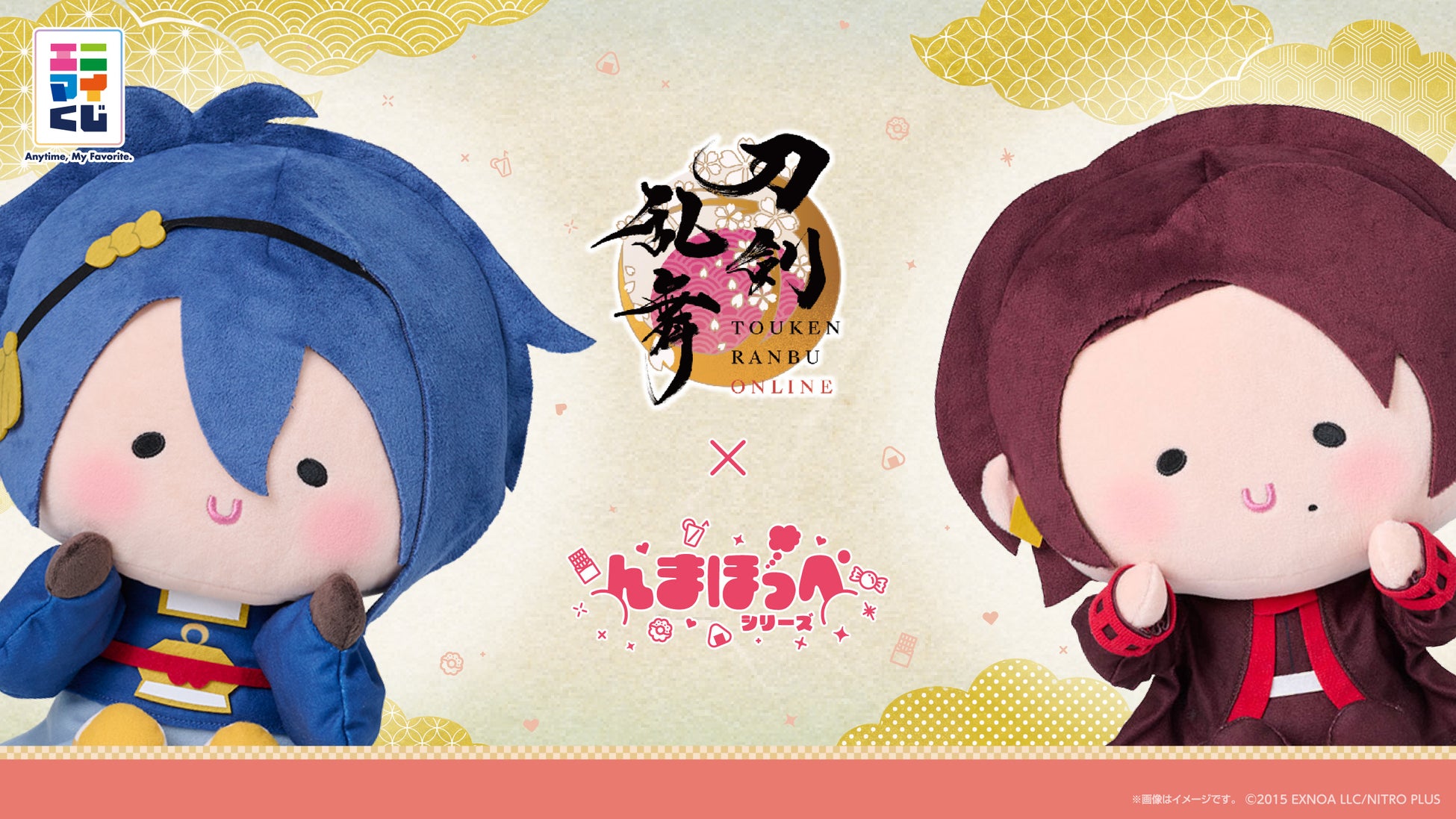 人気育成シミュレーションゲーム『刀剣乱舞ONLINE』✖️「ROUND1」コラボキャンペーンが開催決定!7月17日(金)より全国で開催