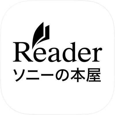 ソニーの電子書籍ストア『Reader Store』の読書＆本棚アプリ『Reader』が大リニューアル！ホーム画面や本棚編集機能など使いやすさが大幅に向上！