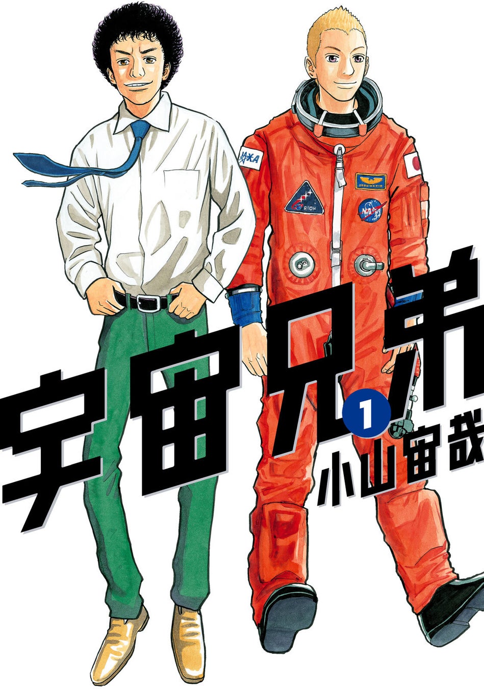 めちゃコミック、『宇宙兄弟』最終巻発売記念！既刊45巻までに使える20％OFFクーポンキャンペーンを開催