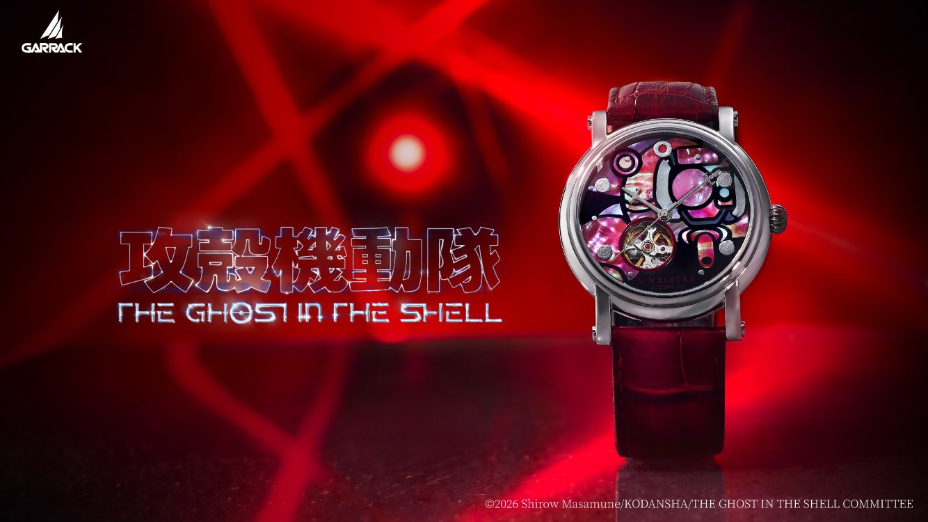 GARRACKより「攻殻機動隊 THE GHOST IN THE SHELL」と伝統工芸「螺鈿細工」がコラボした日本製機械式時計が登場。「フチコマ」をイメージしたモデルを7月31日に発売。