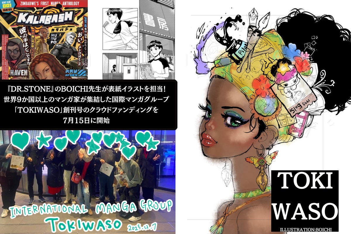 BL小説・漫画投稿サイト「BLove」、第3回小説・漫画コンテストを開催中！新プラン「BLoveプレミアム」も登場